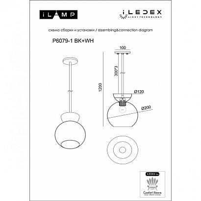 светильник подвесной ilamp mono p6079-1 bk+sm, доставка по Казахстану 