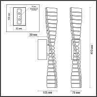 5674/10WL LEDIO Lumion Настенный светильник ROSELLE